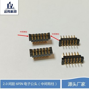 ����2.0�󽮟o�_��B����2-16P���׵�Ƭ�늳��B�����g��2.���^��