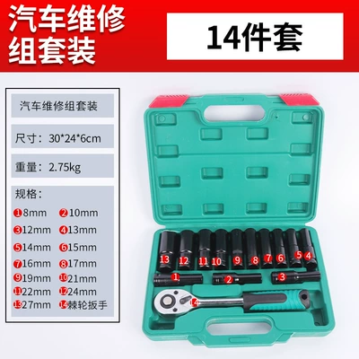 suit multifunctional auto repair tool – Mühərrik tənzimləmə alətləri - 14-piece-set