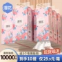 厕用挂式家用定制卫生纸