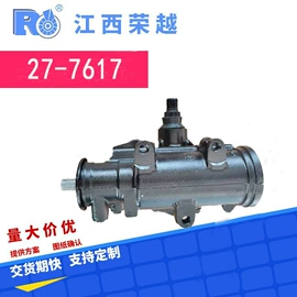 转向机;转向机总成;车身及附件