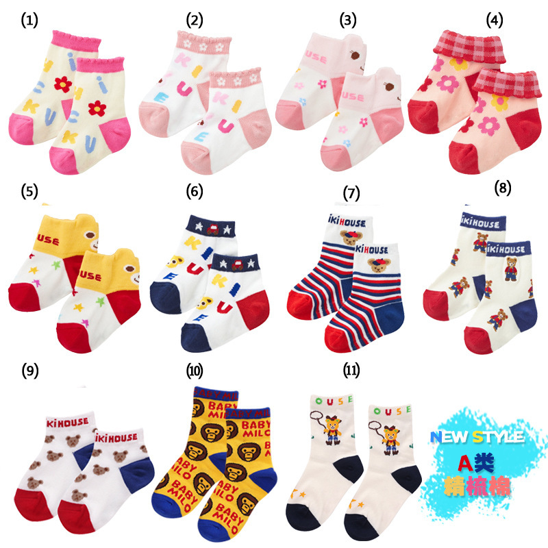 Socks New Style for Boys and Girls Cartoon Bear and Rabbit Mid-Calf Socks Baby Spring and Summer Socks Boat Socks Dropshipping