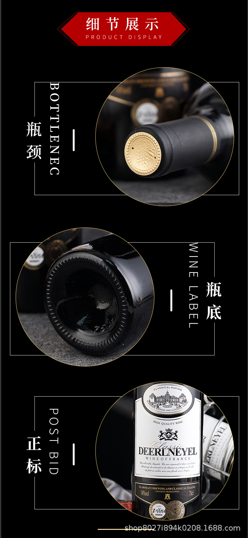 红酒_09.jpg