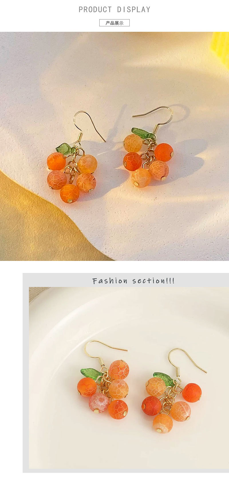甜美小橘子耳环_03.jpg