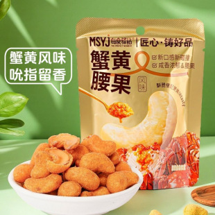 ��ĩζз�Sζ�������b��ʳ�Թ����������e����k��������С��ʳƷ