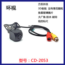 CVBS2053�~�۵�܇�z���^ �����ǹ⼉ �V�ǎ�3Dҹҕͨ��܇�d�z���^