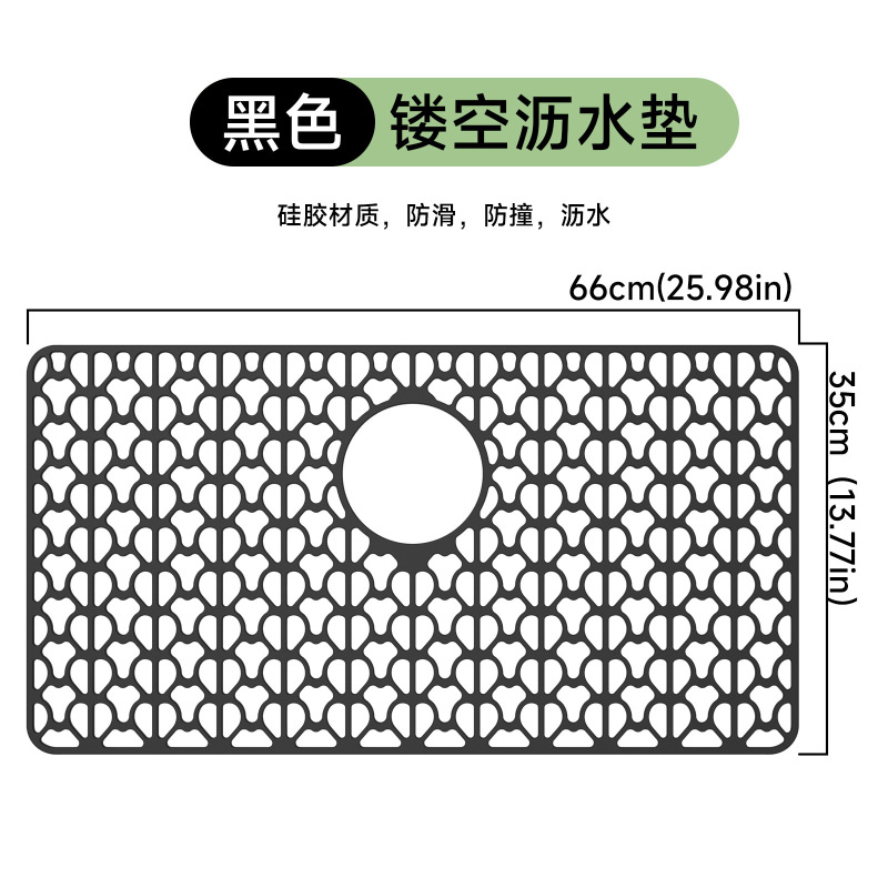 シリカゲル水槽の水切りパッドの台所の透かし彫りの水槽の保護パッドのテーブルのマットの滑り止めのやけど防止のまな板のテーブルは鳴きます。|undefined