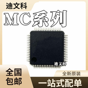 MC56F8037Vȫ��ԭ�bMC56F8037VLH MC56F8257VLH MC56F82728VLH