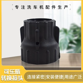 接头;汽车清洁工具;其他洗车工具