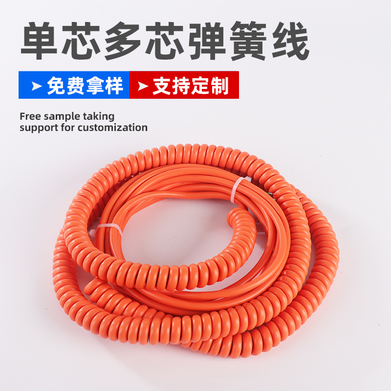 power supply