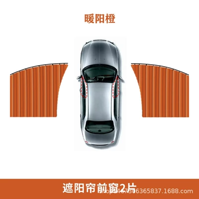 Car curtains — Shading Bezel Car Curtain - solid-orange-front-window-2-pieces