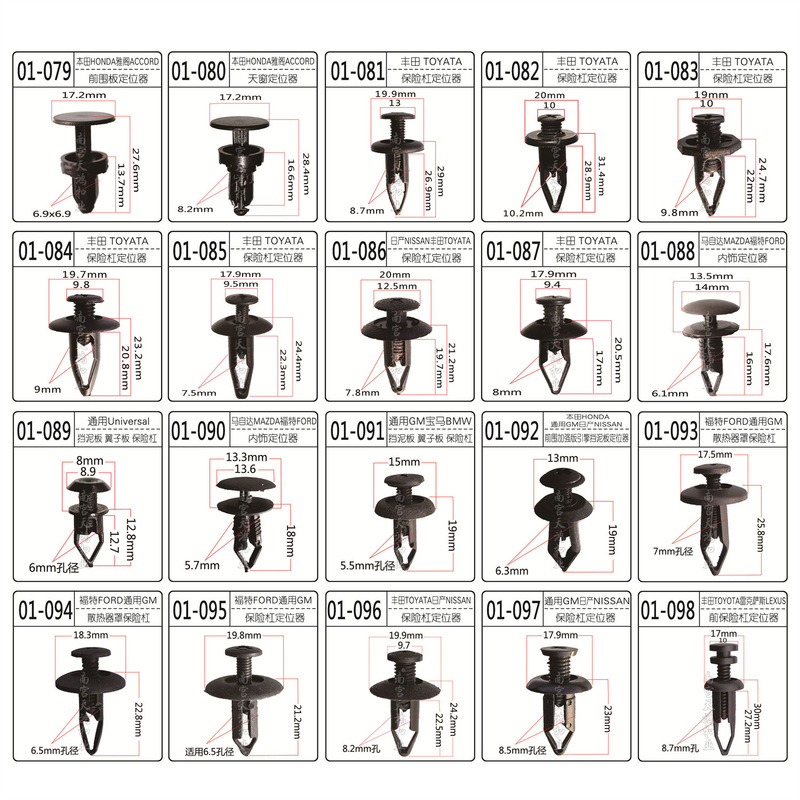 Promotional car plastic buckle door panel decorative clip nylon Fender expansion child rivet bumper screw