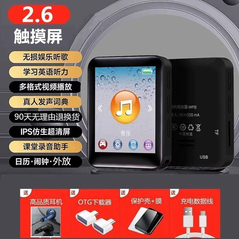 Ультратонкий карманный плеер для учащихся начальных классов, MP3, MP4, Bluetooth, английский