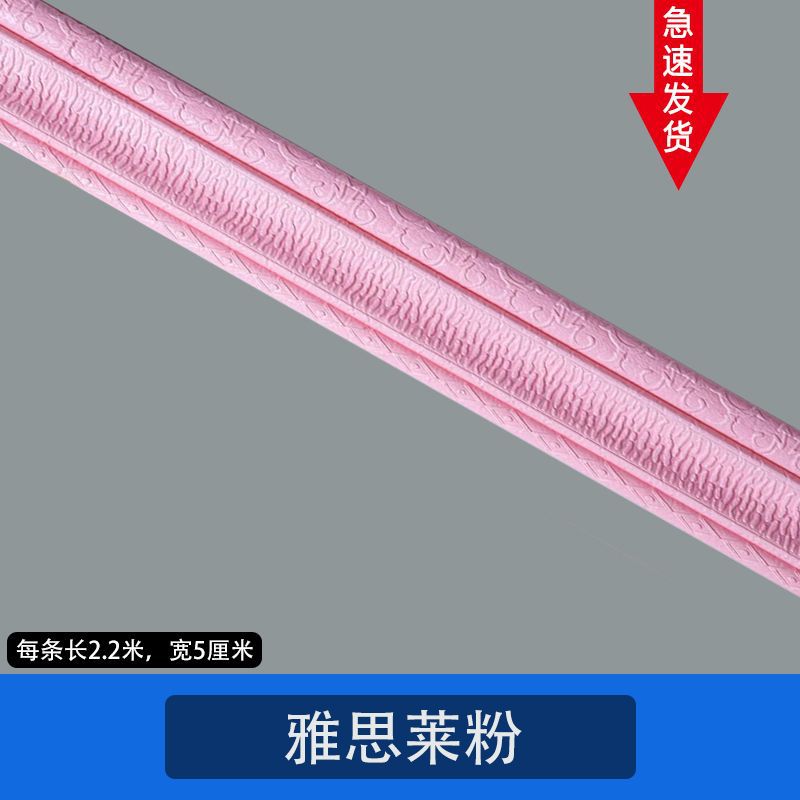 핑크 (길이 2.25 m, 폭 5cm, 두께 5mm)