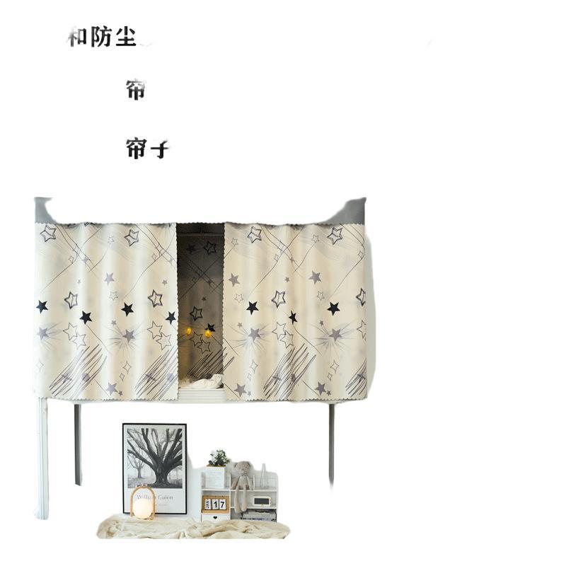 dormitorio estudiantil cortina de cama fuerte sombra de la cama superior y la cama inferior cubierta de la cama del dormitorio cortina de cama no transparente mosquiteros