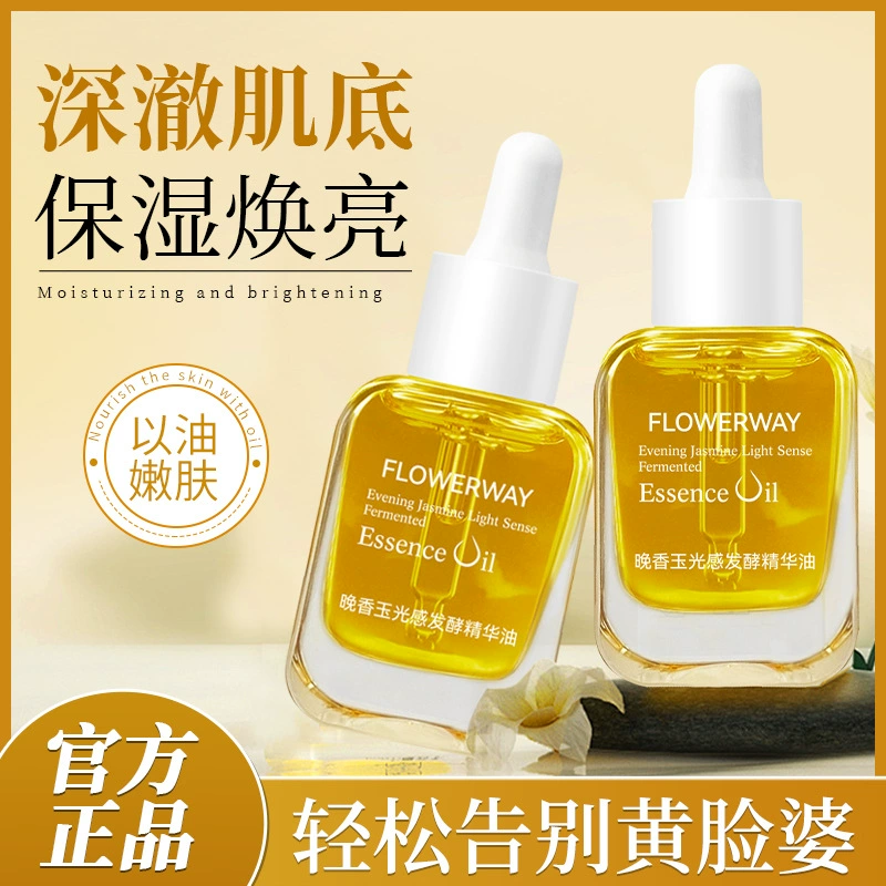 FLOWERWAY туберговая нефритовая световая ферментация эссяное масло для упругой кожи