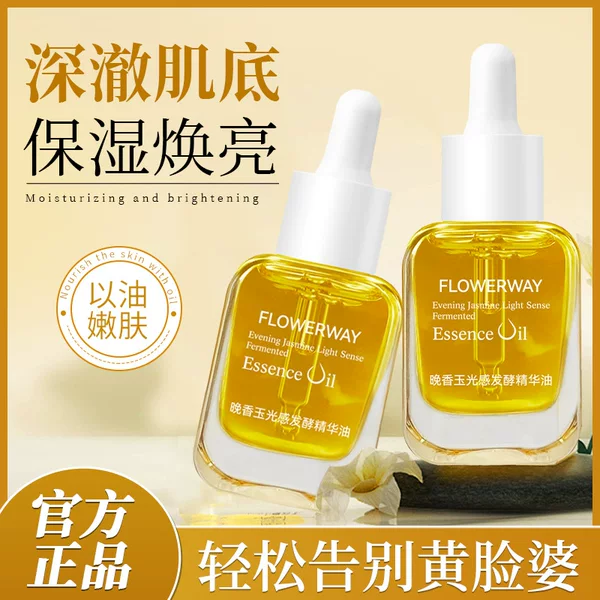Flowerway Tuberose Light Sensing Fermented Essence Oil Firms the Skin and Gives It a Radiant Glow, Locks in Moisture and Moisturizes the Skin