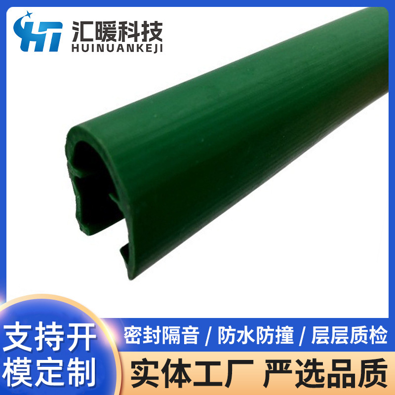 TPE胶条定 制异形硅胶密封条实心条U型条硅胶条 防撞耐高温耐磨损