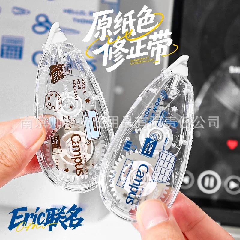 Cinta correctora original auténtica de Kokuyo, color acuarela, recargable, alto valor estético, cinta correctora para estudiantes.