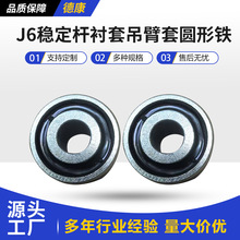 ���j6�����U�r�׵�����2906331-721A-Aǰ����ƽ��U���_�|�z��