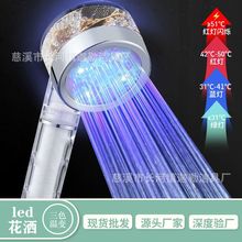 韩国四号小蛮腰涡轮增压风扇花洒温控led三色变化增压过滤莲蓬头