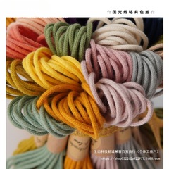 包芯棉绳 批发文玩棉线 手工编织绳 莫兰迪 多色可选 2mm