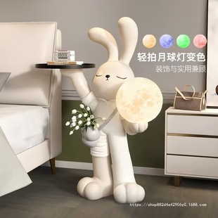 Rabbit Floor-Standing Housewarming Gift Ornaments Living Room Sofa Tv Cabinet Tray Lamp Room Bedroom High-End Decorations