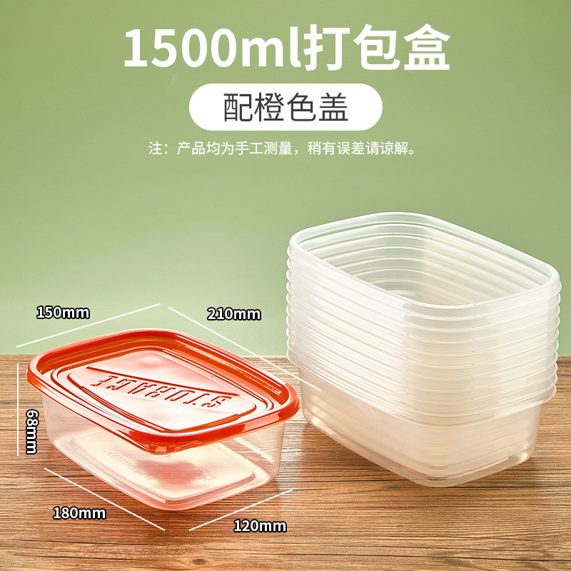 Fiambrera desechable rectangular de 709ml caja de plástico de alimentos transparente caja de embalaje de pesca de frutas de pastel de Melaleuca