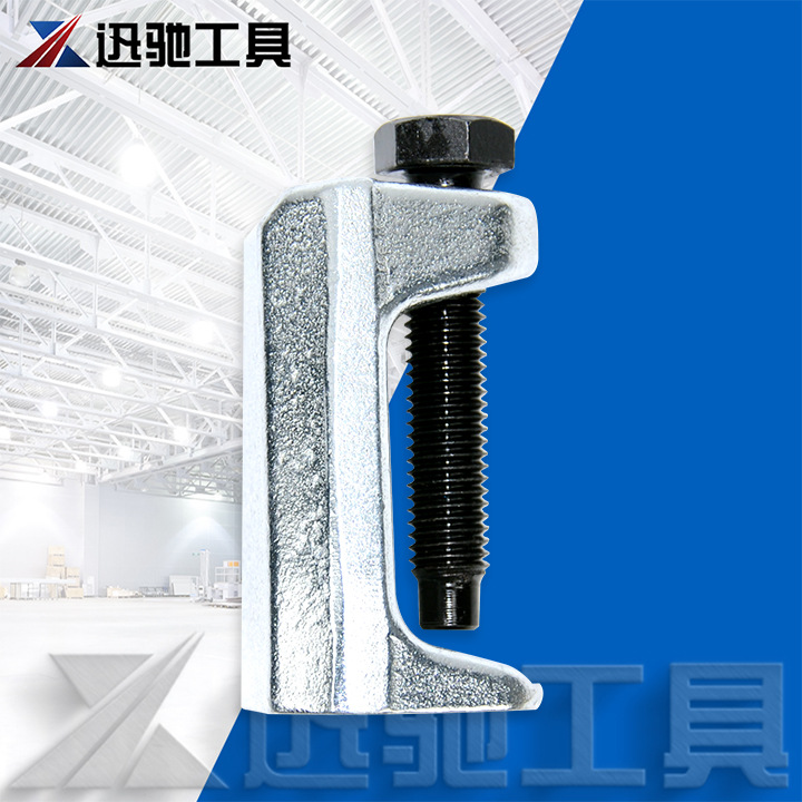 立式球头取出器拉马器横拉杆球头拉马球头拔卸雨刮器拆卸汽修工具