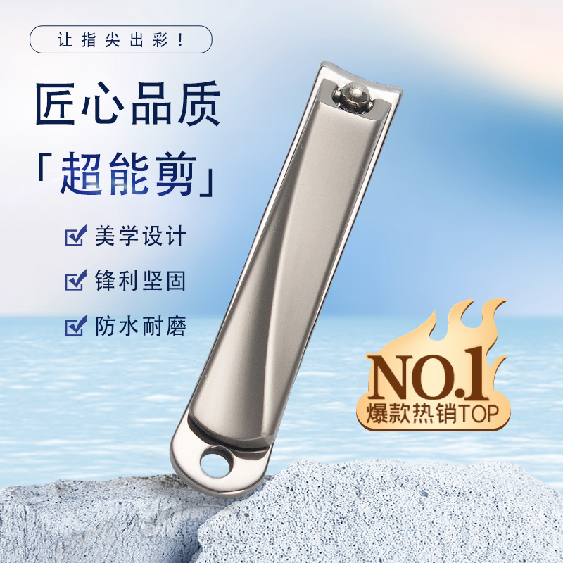 防飞溅指甲刀大号指甲剪单个指甲钳跨境专用高端斜口美甲工具批发
