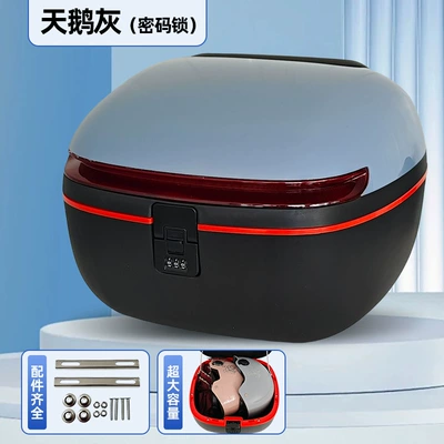 Storage Box, Electric car tail box - swan-gray-high-quality-combination-lock
