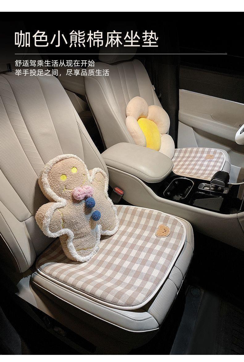 Car Seat Cushion Non-Slip Car Cotton and Linen Car Cushion Women's Brown Car Rear Breathable Cooling Cushion Universal Seat Cover Summer