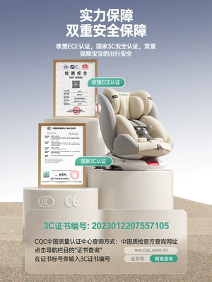 Infants and Toddlers, Can Be Used | Car child safety seat