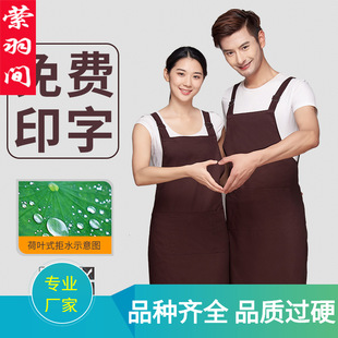 Waterproof Apron logo Printing Milk Tea Shop Nail Art Work Clothes with Pocket Women's Fashion Bib