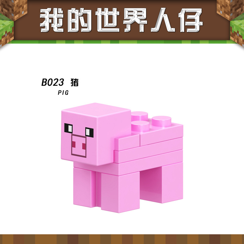 Blue B023 Pig