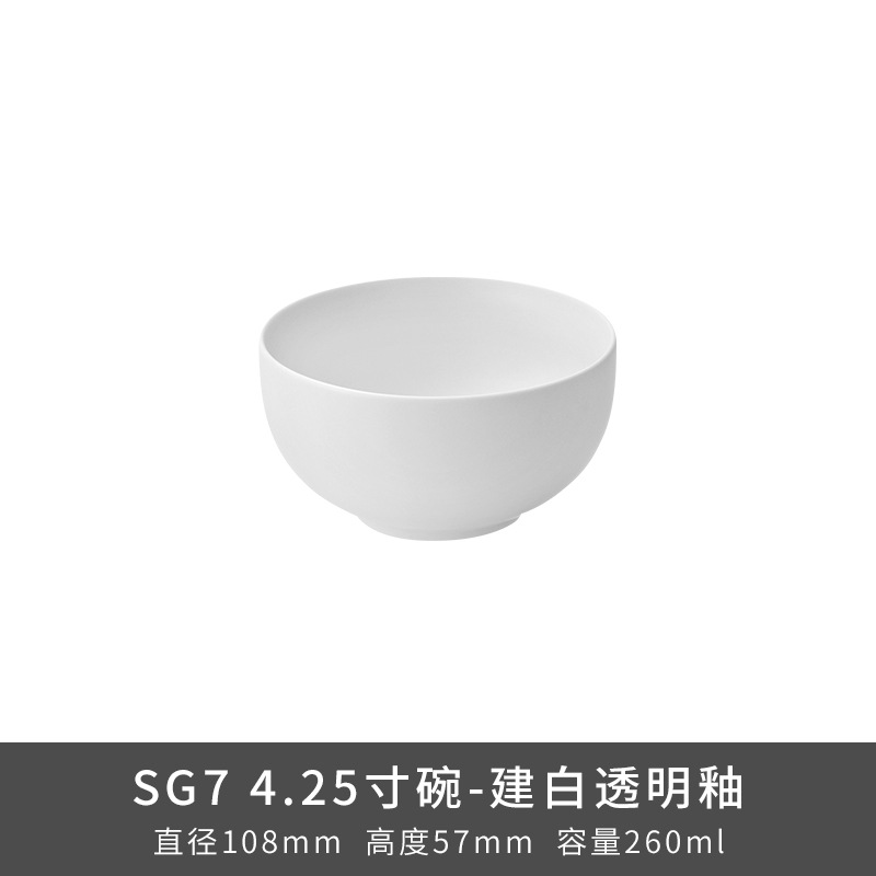 Transfronterizo LZ Luhang cerámica blanca pura cubiertos minimalistas platos de sopa platos de arroz platos de pescado sopa de sopa