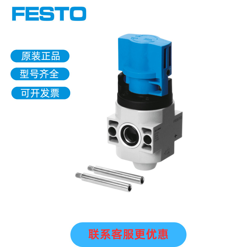 费斯托FESTO开关阀170681 HE-D-MINI  170682 HE-D-MIDI现货正品