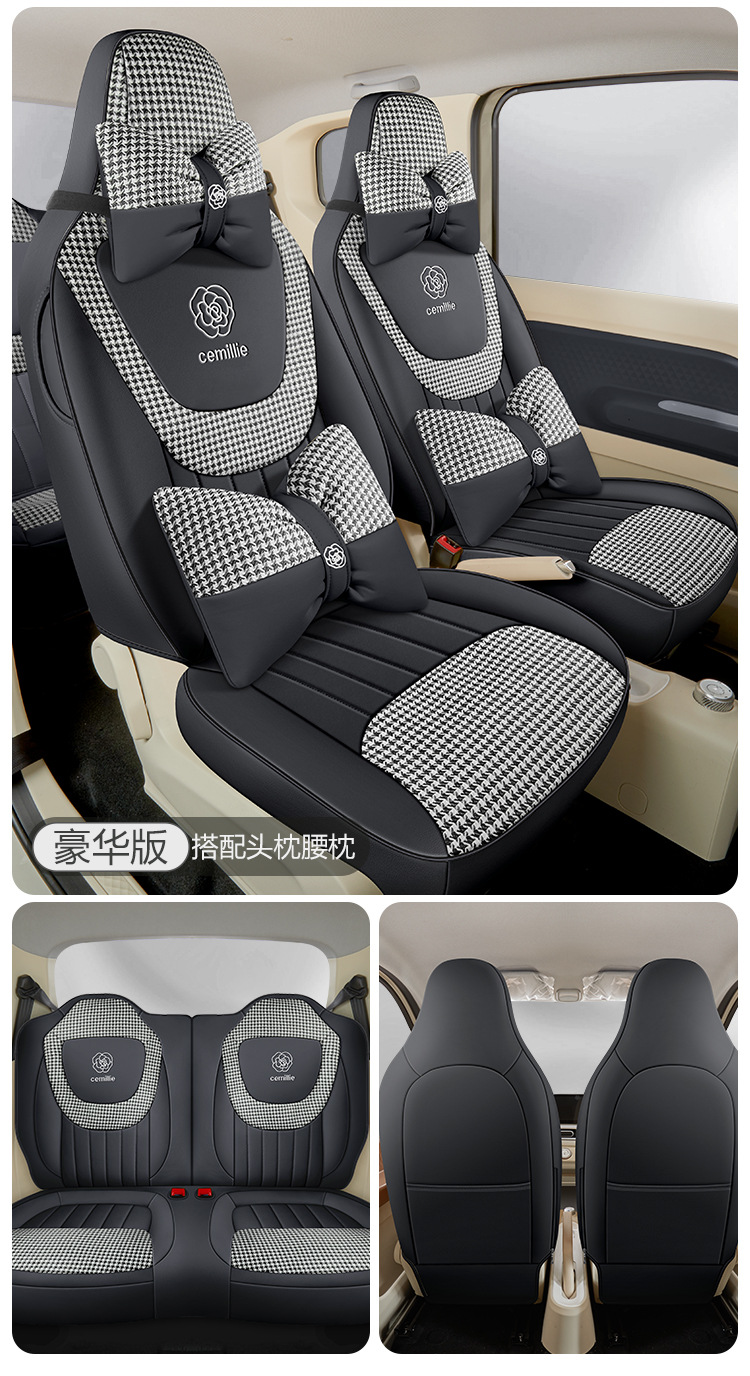 Wuling Hongguang mini Seat Cover Third Generation Macaron Seat Cover Cushion Miniev Third Generation Summer All-inclusive Seat Cushion