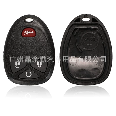 Car Keys, New Century Encore Hummer car - 4-keys-d