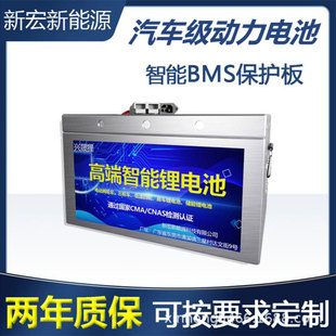 �ƿ܇�늳�48v�^��܇�ߵؙC60v늄���݆܇��݆܇72v��܇��܇