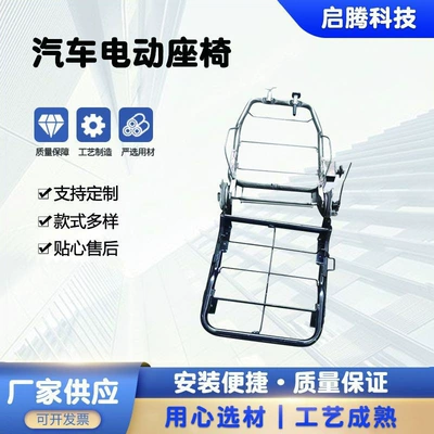 Seats and accessories vehicle interior vehicle seat