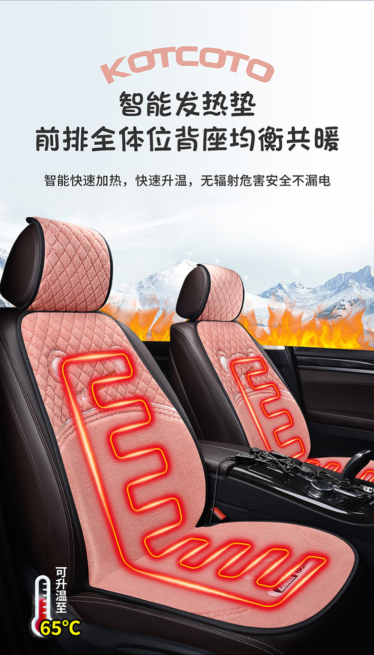 Winter Warm Car Seat Cushion Cartoon Rabbit Ears Free Three-Piece Set Teddy Velvet Diamond Pattern Small Three-Piece Wholesale