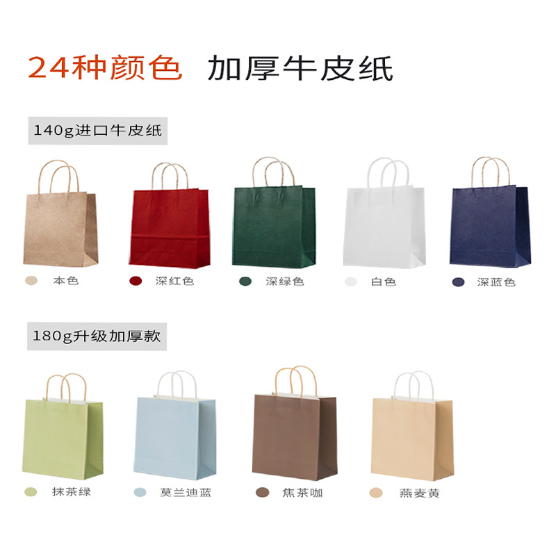 Bolsa de mano de papel kraft, bolsa de papel de alta gama, té con leche, paquete para llevar, bolsa de embalaje de regalo, para tienda de ropa 3