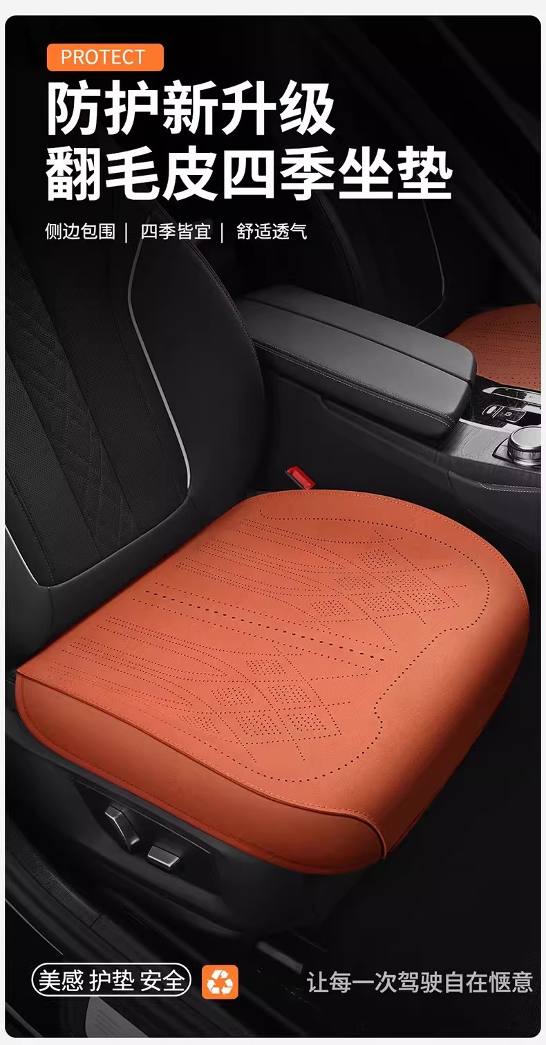 Kia K2/K3/K4/K5 Kaiku, Sportage, Forte car seat cushion covers, full coverage, three-piece set for all seasons