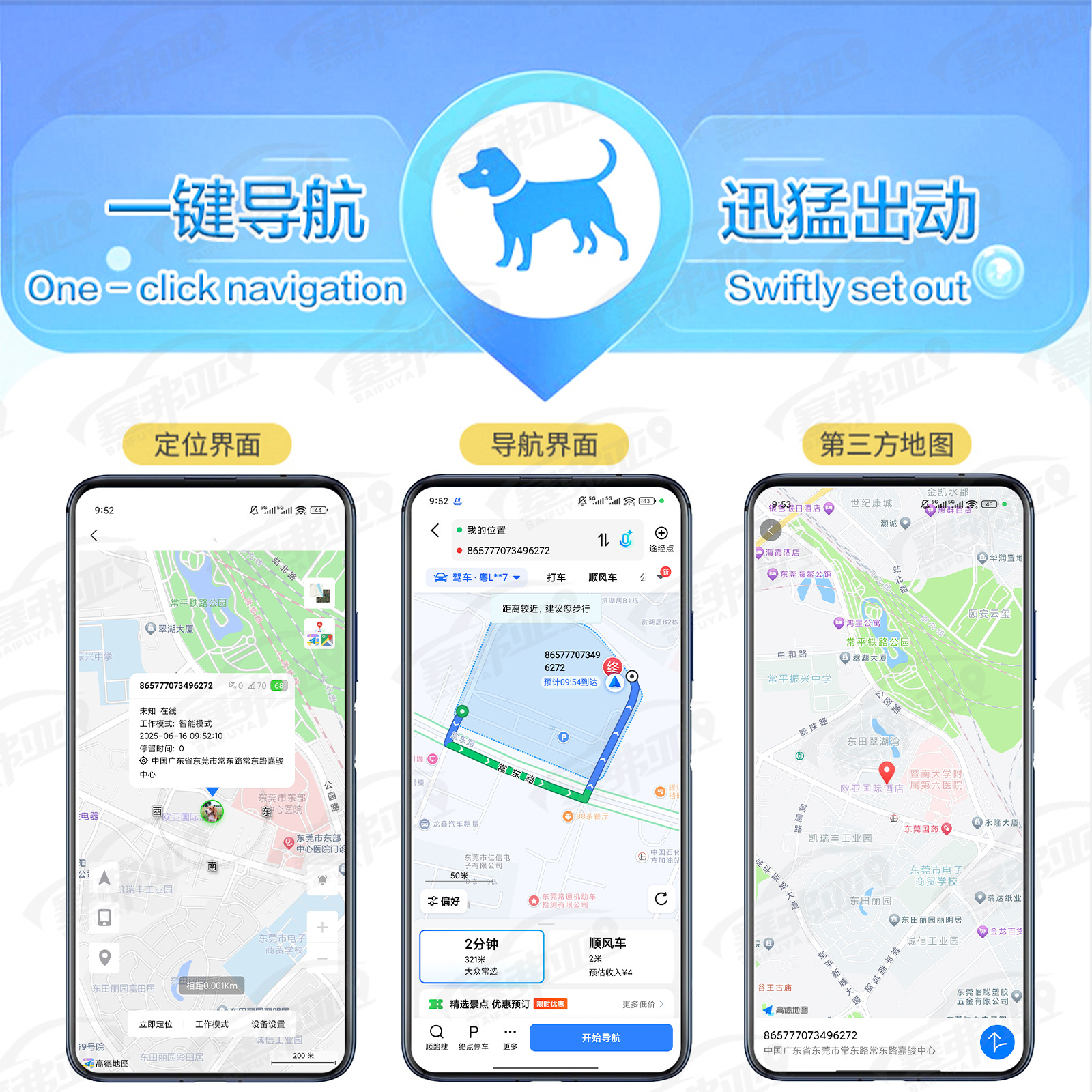Dog locator pet GPS collar anti-lost tracking device for dogs and cats waterproof tracking and positioning instrument