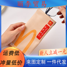 麦门眼镜袋墨镜太阳镜收纳套便携抗压近视眼镜包小巧保护袋磁吸式