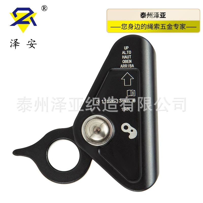 Ze'an для уличного скалолазания, противоосенний арестант, веревочный захват, съемная веревка, защитная веревка, самоблокирующее устройство