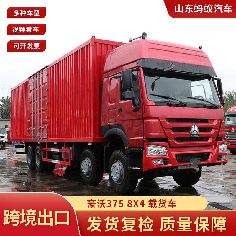 Cross-Border China Heavy Duty Truck Howo 375 Cargo Truck Manual Transmission Engineering Vehicle 8X4 Euro 3 Middle East Engineering Truck Cross-Border China Heavy Duty Truck Howo 375 Cargo Truck Manual Transmission Engineering Vehicle 8X4 Euro 3 Middle East Engineering Truck
