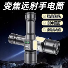 户外白激光变焦铝合金手电筒强光爆亮充电长续航家用应急远射手电