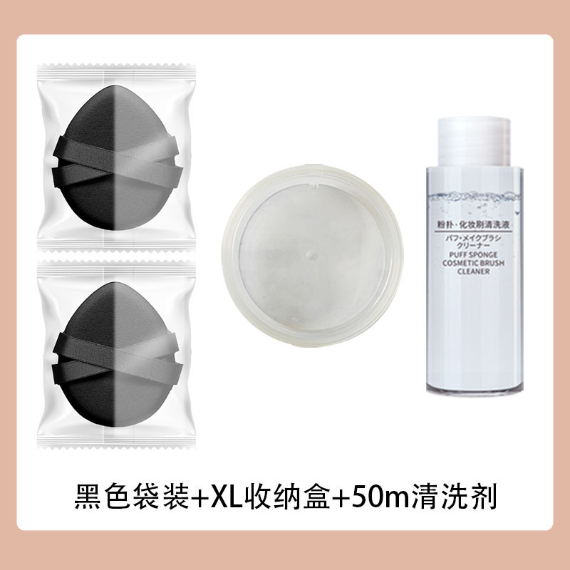 Albuje de polvo grueso de doble cinta, doble uso húmedo y seco, parche de maquillaje súper suave, no es fácil de comer, maquillaje de belleza portátil, cojín de aire de yema de huevo