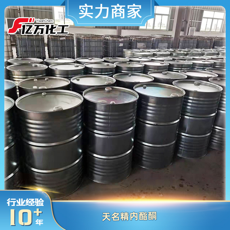 天名精内酯酮	Carabrone